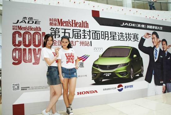 型車配型男，東風(fēng)Honda攜手COOLGUY點亮多彩人生
