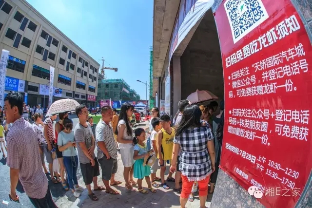 天嬌汽車文化節(jié)-一個可以吃喝玩樂的汽車節(jié)！