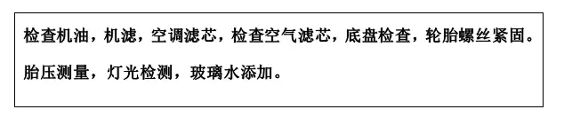 雙人快保，更迅捷更細心！邵陽北京現(xiàn)代為您護航！