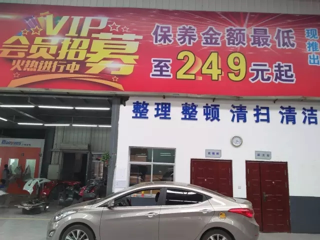 雙人快保，更迅捷更細心！邵陽北京現(xiàn)代為您護航！