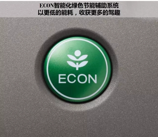 享受綠色生活，東風(fēng)Honda為百年環(huán)法喝彩
