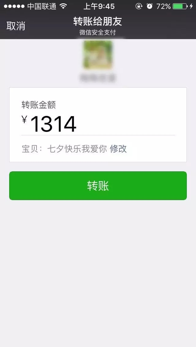 【撩妹技巧匯總】——純干貨，收了！！