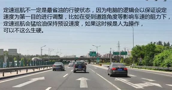 別讓您車上的這個功能被“閑置”，它功能大著呢