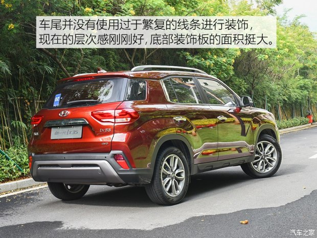 車尾部采用了分層式的設(shè)計(jì)，特別是碩大的裝飾板同樣營造出“硬派”的感覺，此外隱藏式的排氣管使尾部看起來很飽滿。