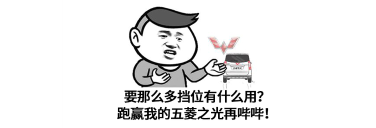 變速箱真的檔位越多越好？就會越省油？