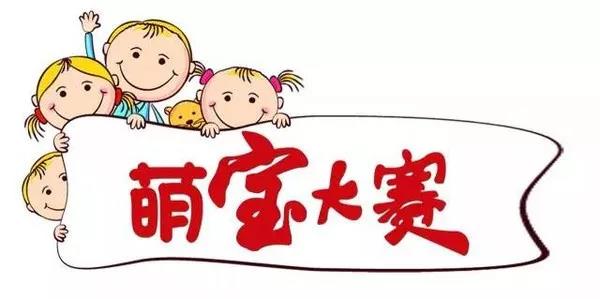 你們師徒四人萌翻天?。。? /> 
</p>
<p style=
