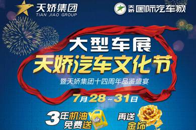 【不搞小動(dòng)作】3年保養(yǎng)機(jī)油、桂林雙人游免費(fèi)送