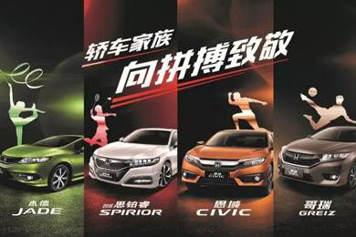 看奧運(yùn)選好車，驗(yàn)證主流車型的冠軍成色