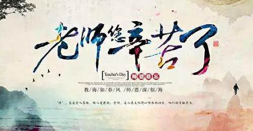 當(dāng)教師節(jié)遇見中秋節(jié)，北京現(xiàn)代金秋九月鉅惠來襲！