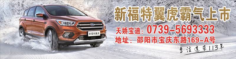 安全越冬，暢心出行——冬季愛車養(yǎng)護(hù)五大妙招