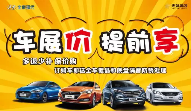 是的，你沒(méi)看錯(cuò)！稅末了，車(chē)展價(jià)提前享