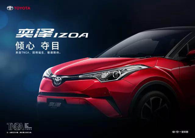 “奕”見傾心，探索世界的旅行！