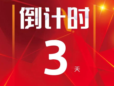 沒有大動作，怎敢驚動您，2018邵陽春季車展&新車品鑒會來啦