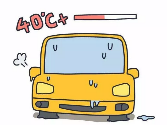 一不小心車“炸”了？夏天開車千萬注意這6點(diǎn)！