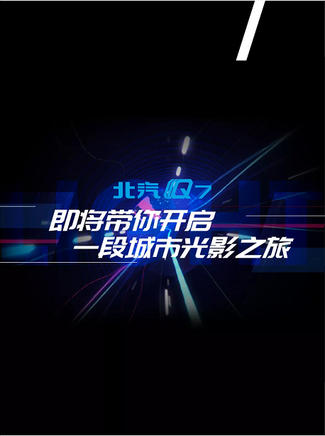 報告，發(fā)現(xiàn)不明發(fā)光物體