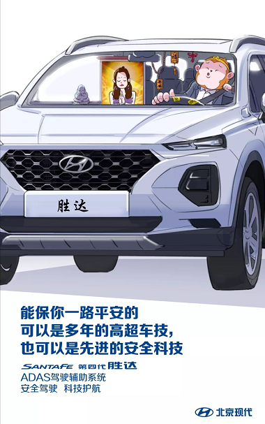 20.28萬起，六座大型SUV 北京現(xiàn)代第四代勝達耀目上市