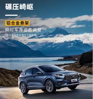 「邵陽(yáng)寶迪·福特」致敬醫(yī)護(hù)人員！購(gòu)車享終身免費(fèi)保養(yǎng)