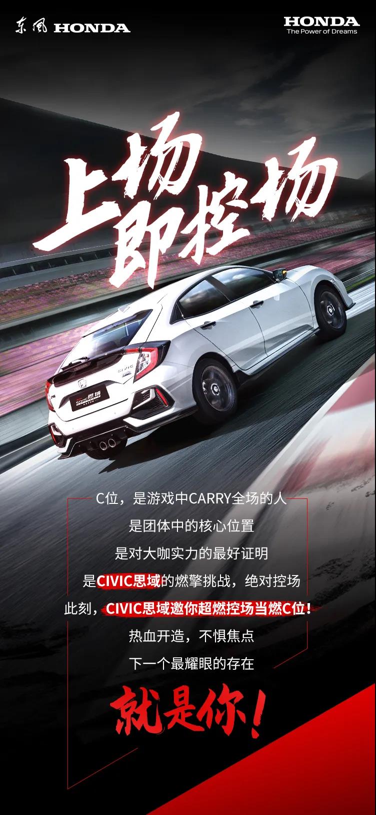抖音征集令丨燃擎共創(chuàng)，SHOW出你的C位時刻！