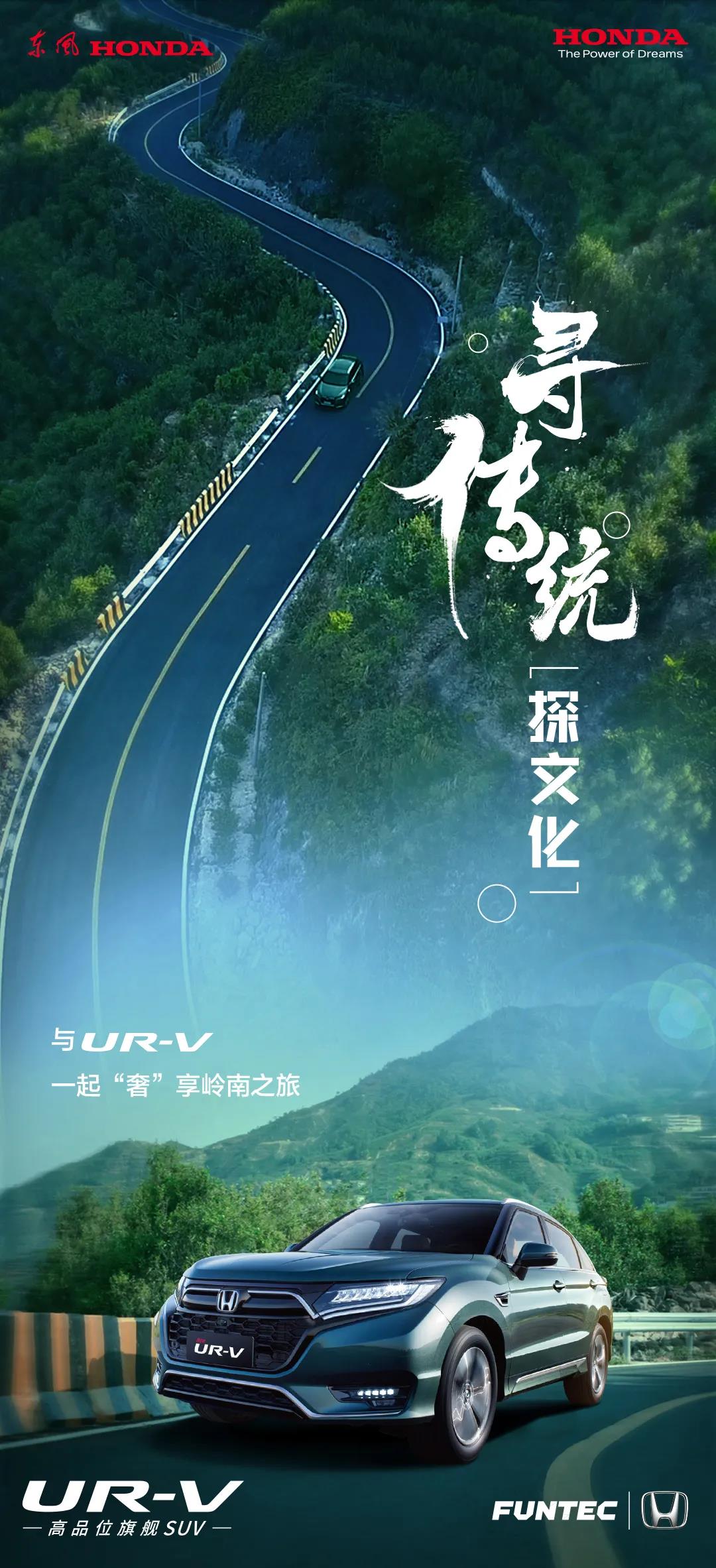 與君同行，品一盞好茶，享一場“奢”旅