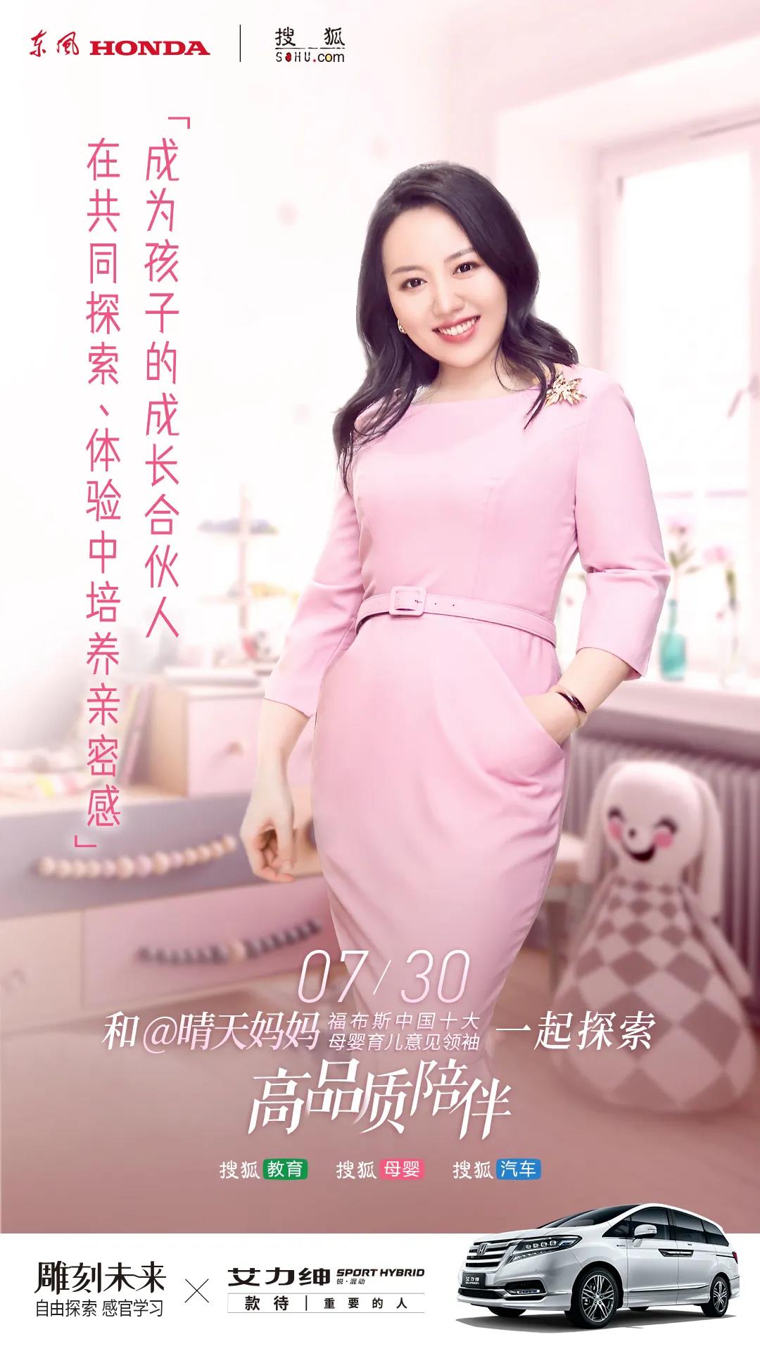 不負暑假時光，如何更高品質(zhì)的陪伴孩子？