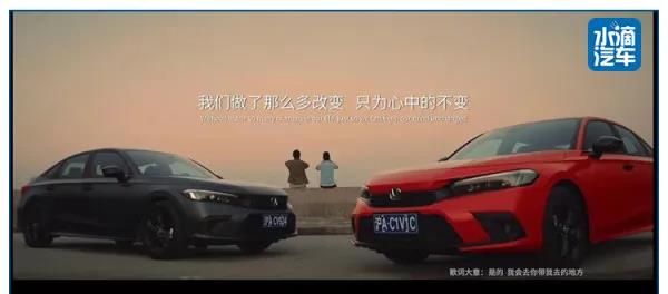 媒體說思域 | 第十一代思域上市：少年百變，靈魂永恒