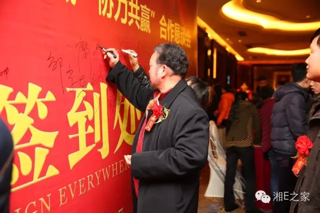 汽配精英齊聚天嬌國際汽車城，暢談發(fā)展“協(xié)力共贏”
